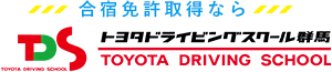 合宿免許取得なら　トヨタドライビングスクール群馬