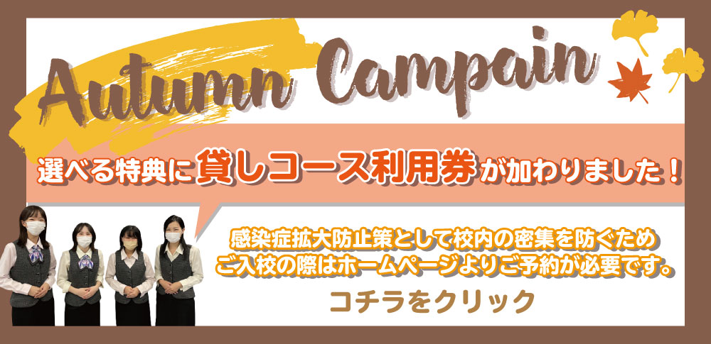 指定 東京 立川で自動車免許 二輪 バイク 免許取得なら 安心のトヨタドライビングスクール東京
