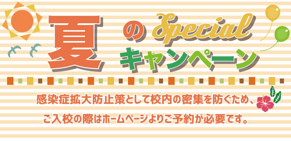 指定 東京 立川で自動車免許 二輪 バイク 免許取得なら 安心のトヨタドライビングスクール東京 指定 東京 立川で自動車免許 二輪 バイク 免許取得なら 安心のトヨタドライビングスクール東京