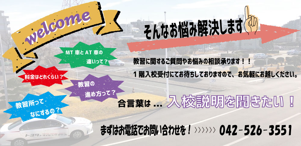 説明おいでよ