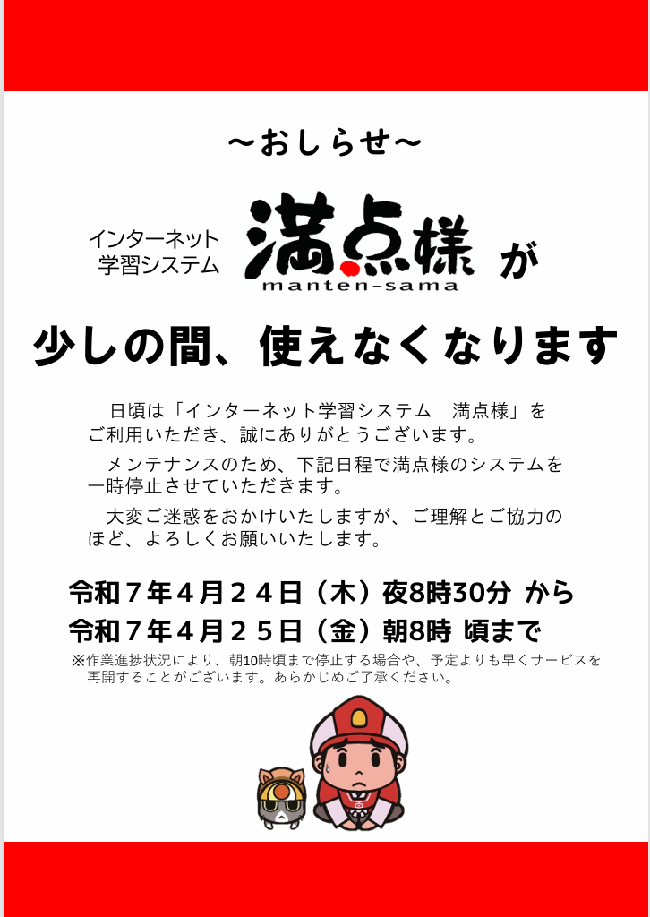 スクリーンショット 2025-04-09 125735.png
