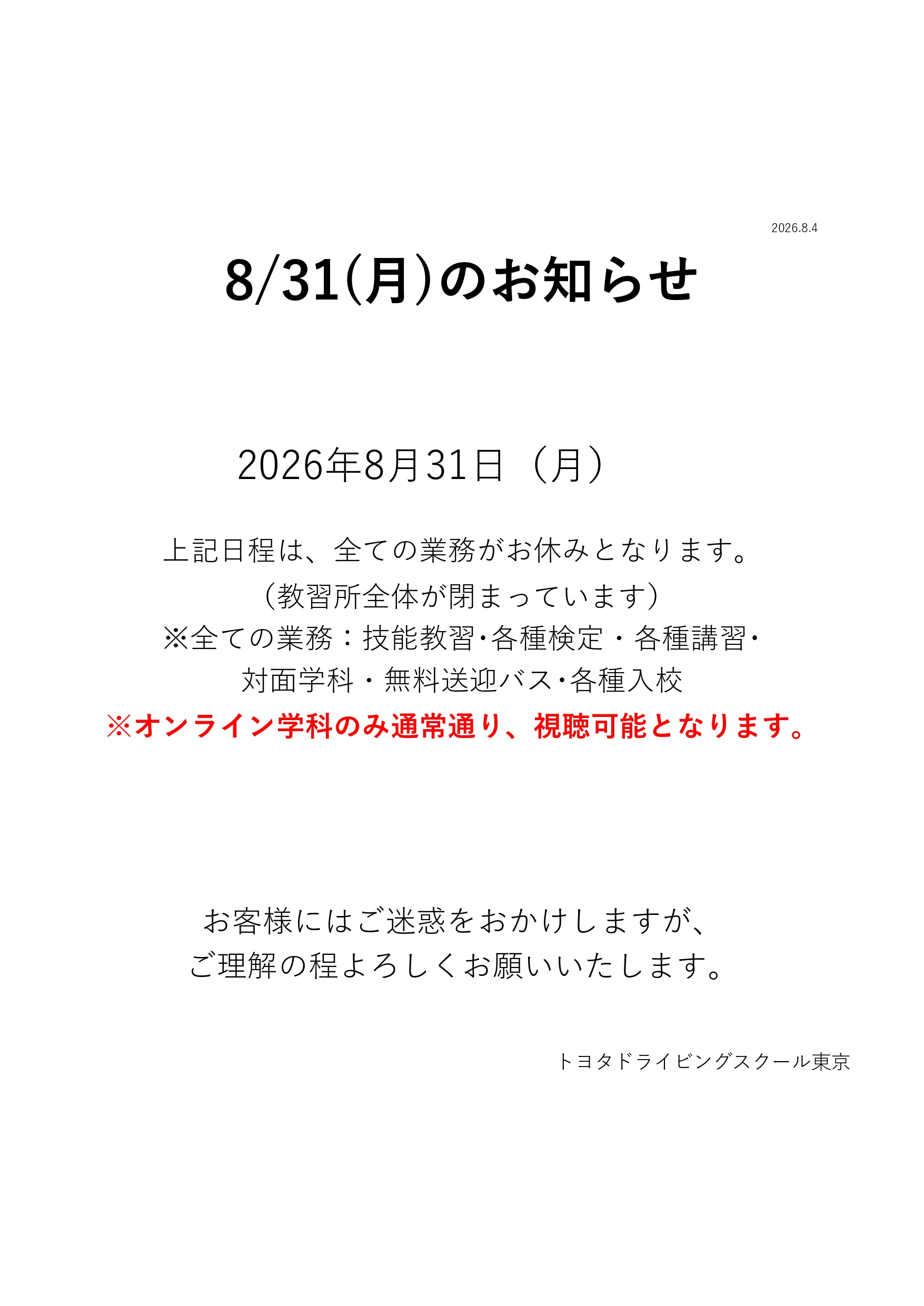 8gatu31_page-0001.jpg