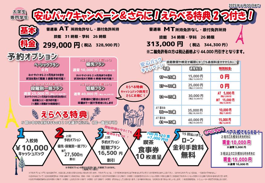 学生.jpg